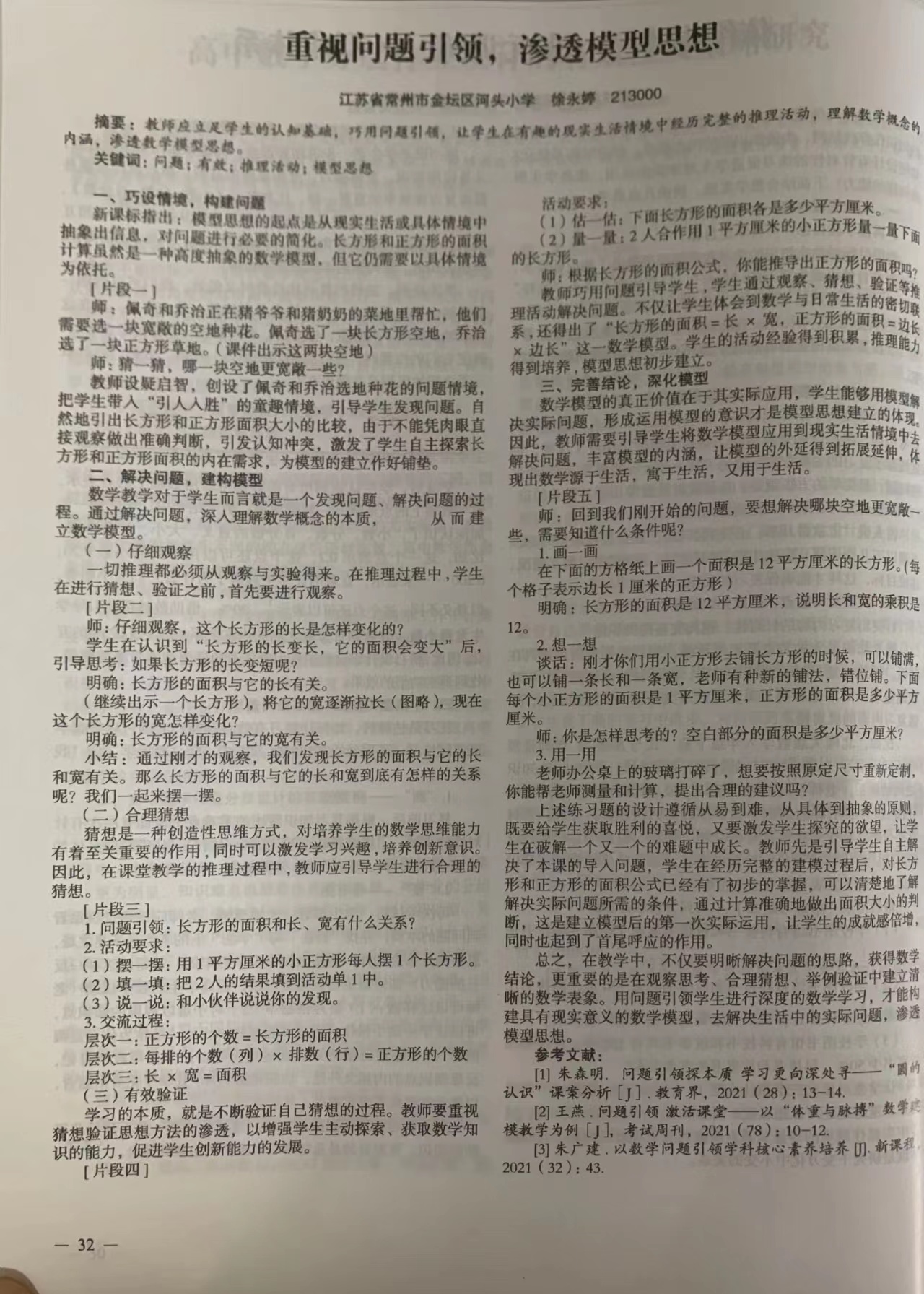 c4ade29d84900df82819a1a3b74beee.jpg