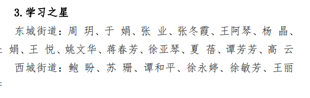 微信图片_20231201093507.png