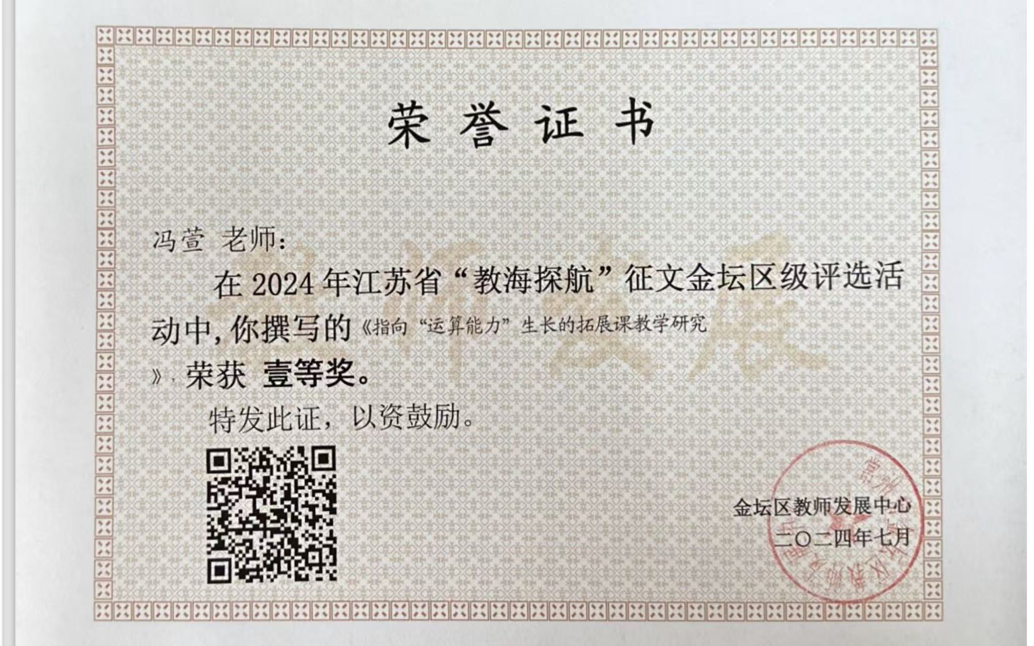 微信图片_20250606120504.jpg
