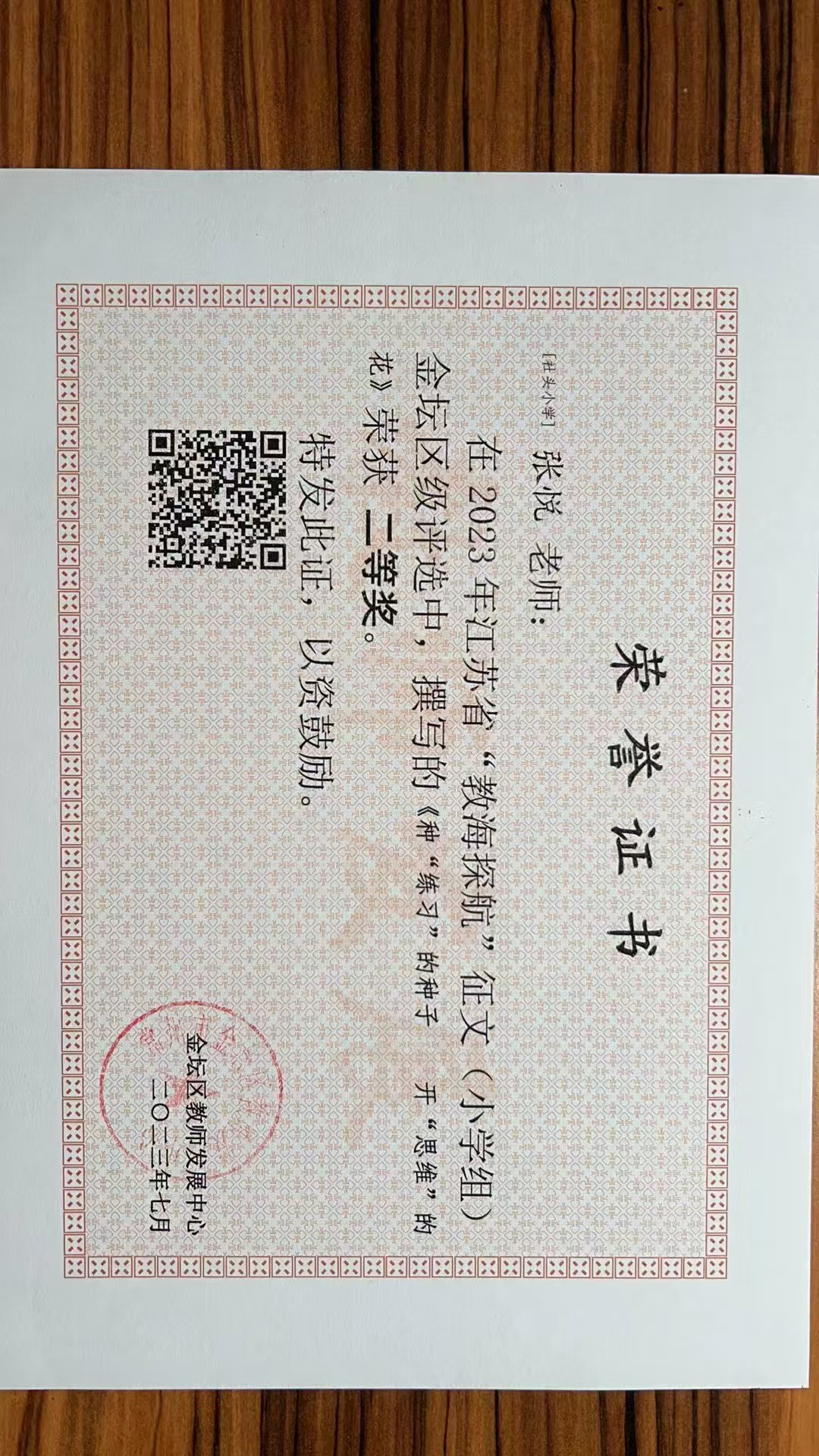 微信图片_20250606123740.jpg